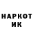 Кетамин VHQ DrawPAD