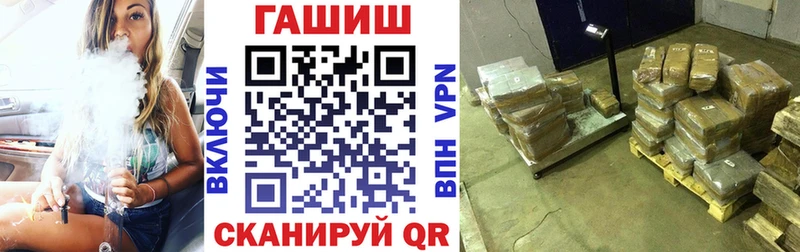 Купить закладки  Зуевка  ГАШ гашик 