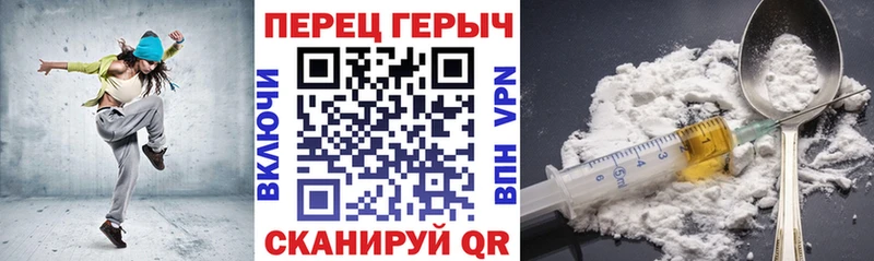 ГЕРОИН VHQ  Купить закладки  Зуевка 