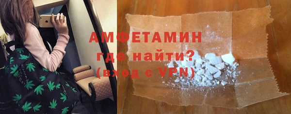 шишки Зеленокумск