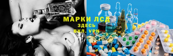 мескалин Зеленодольск