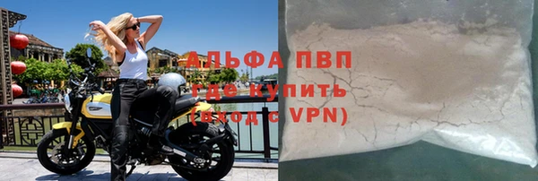 шишки Зеленокумск