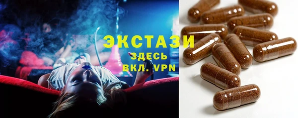 шишки Зеленокумск