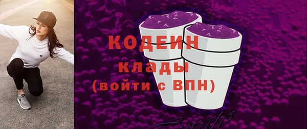шишки Зеленокумск