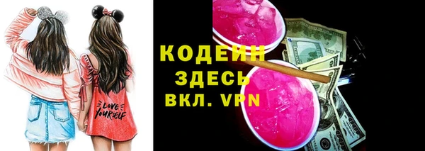 мескалин Зеленодольск
