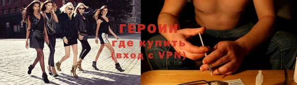 мескалин Зеленодольск