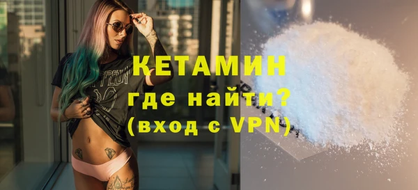 шишки Зеленокумск