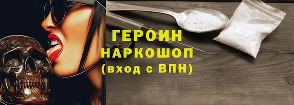 мескалин Зеленодольск