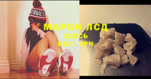 мескалин Зеленодольск