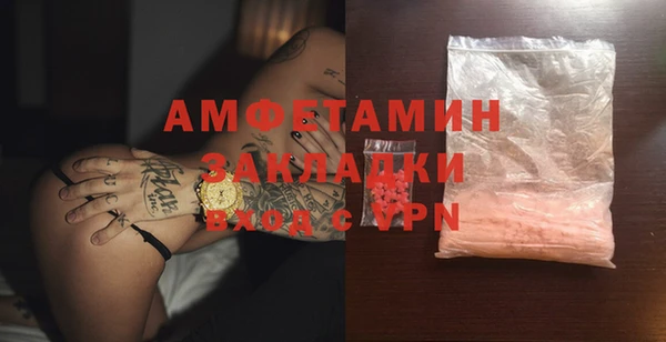 мескалин Зеленодольск