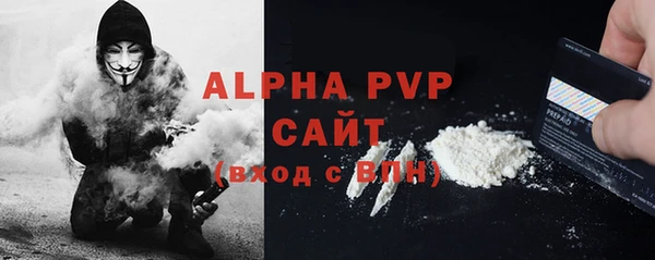 мескалин Зеленодольск