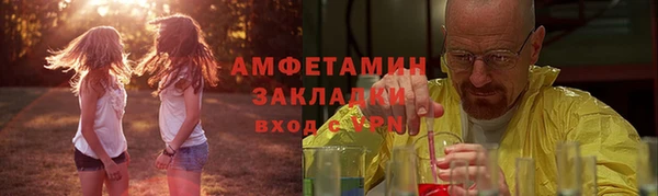 мескалин Зеленодольск
