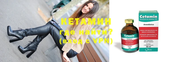мескалин Зеленодольск