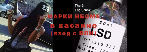 мескалин Зеленодольск