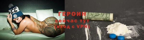 шишки Зеленокумск
