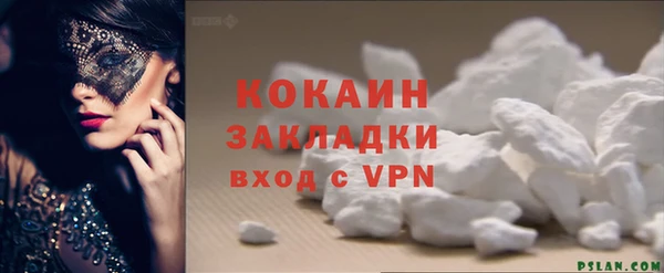 прущая мука Зерноград