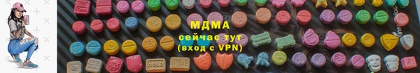 мескалин Зеленодольск