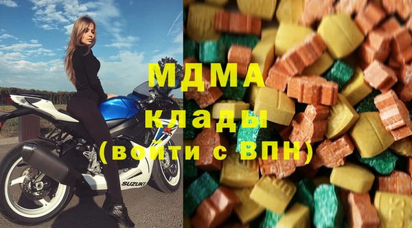 мескалин Зеленодольск