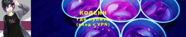 шишки Зеленокумск
