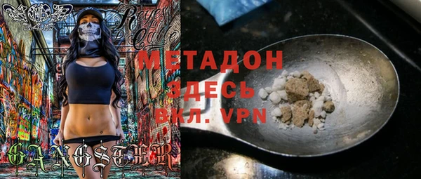 мескалин Зеленодольск