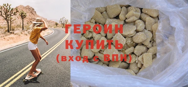 шишки Зеленокумск