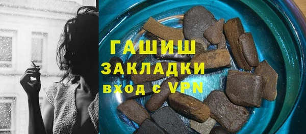 шишки Зеленокумск