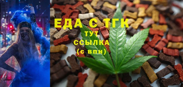 шишки Зеленокумск