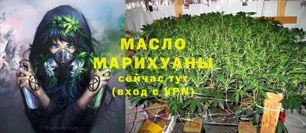 шишки Зеленокумск