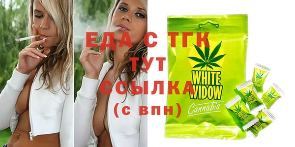 шишки Зеленокумск