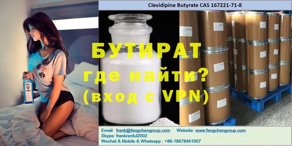 шишки Зеленокумск