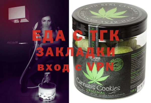 прущая мука Зерноград