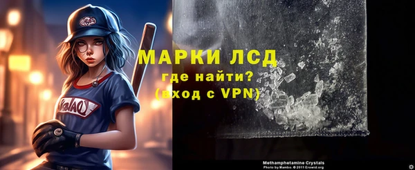 шишки Зеленокумск