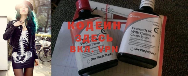 шишки Зеленокумск