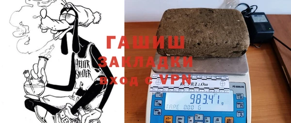 шишки Зеленокумск