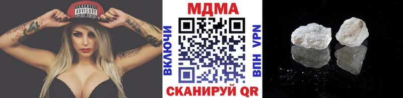 Купить закладки  Зуевка  MDMA кристаллы 
