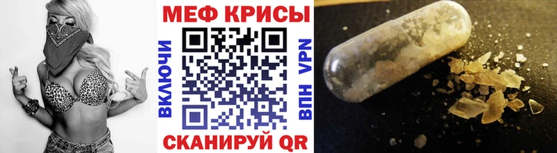 Меф mephedrone  Зуевка 