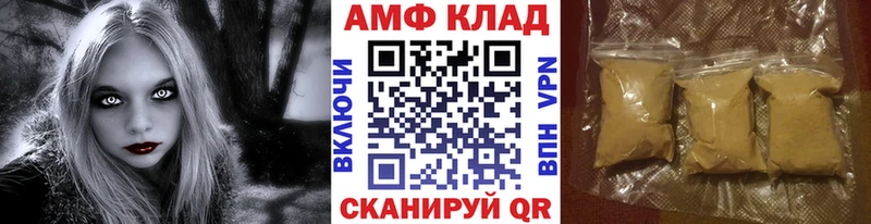Купить где  Зуевка  Метамфетамин пудра 