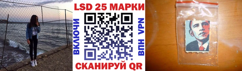 Наркотические марки 1500мкг  Купить закладки  Зуевка 